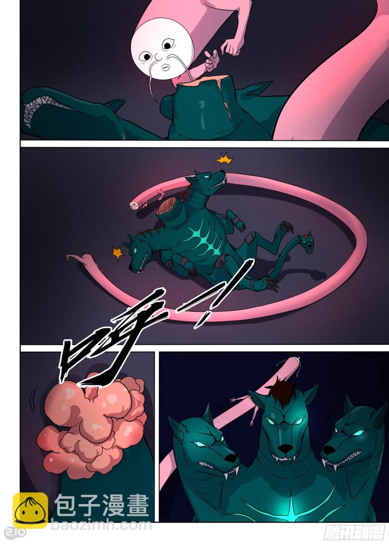 銀之守墓人 - 第666墓：收藏家VS黑虎 - 3