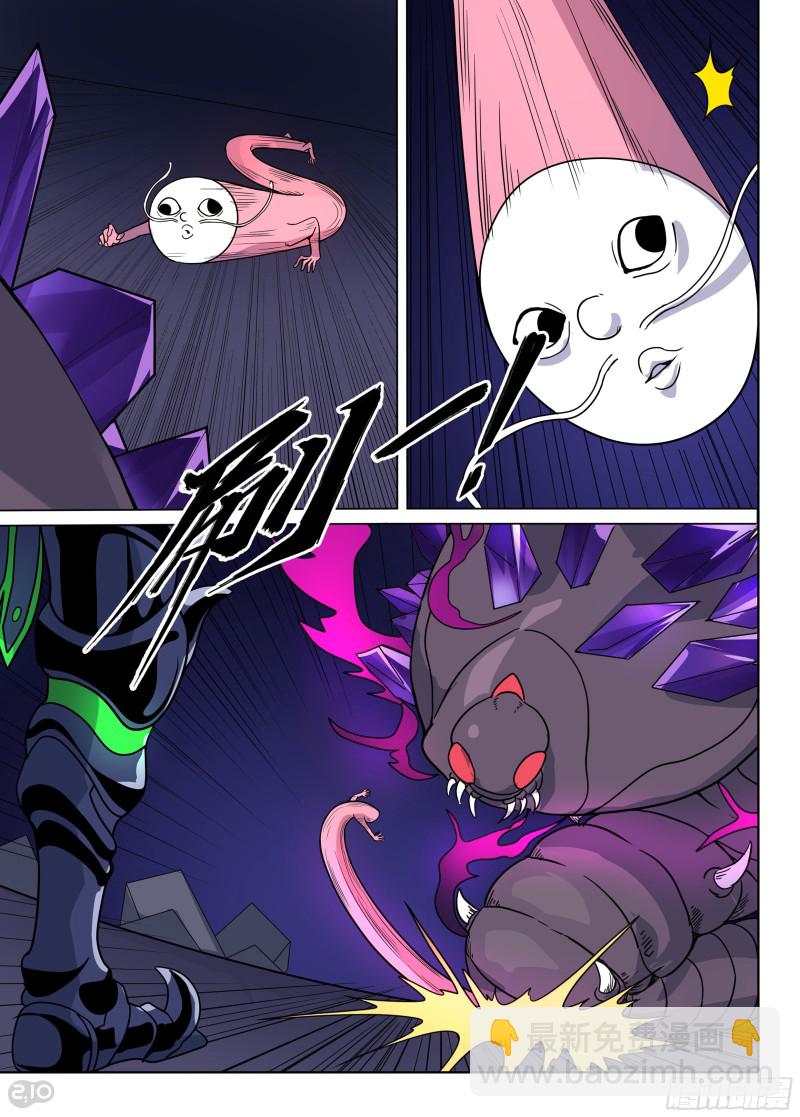 銀之守墓人 - 第666墓：收藏家VS黑虎 - 1