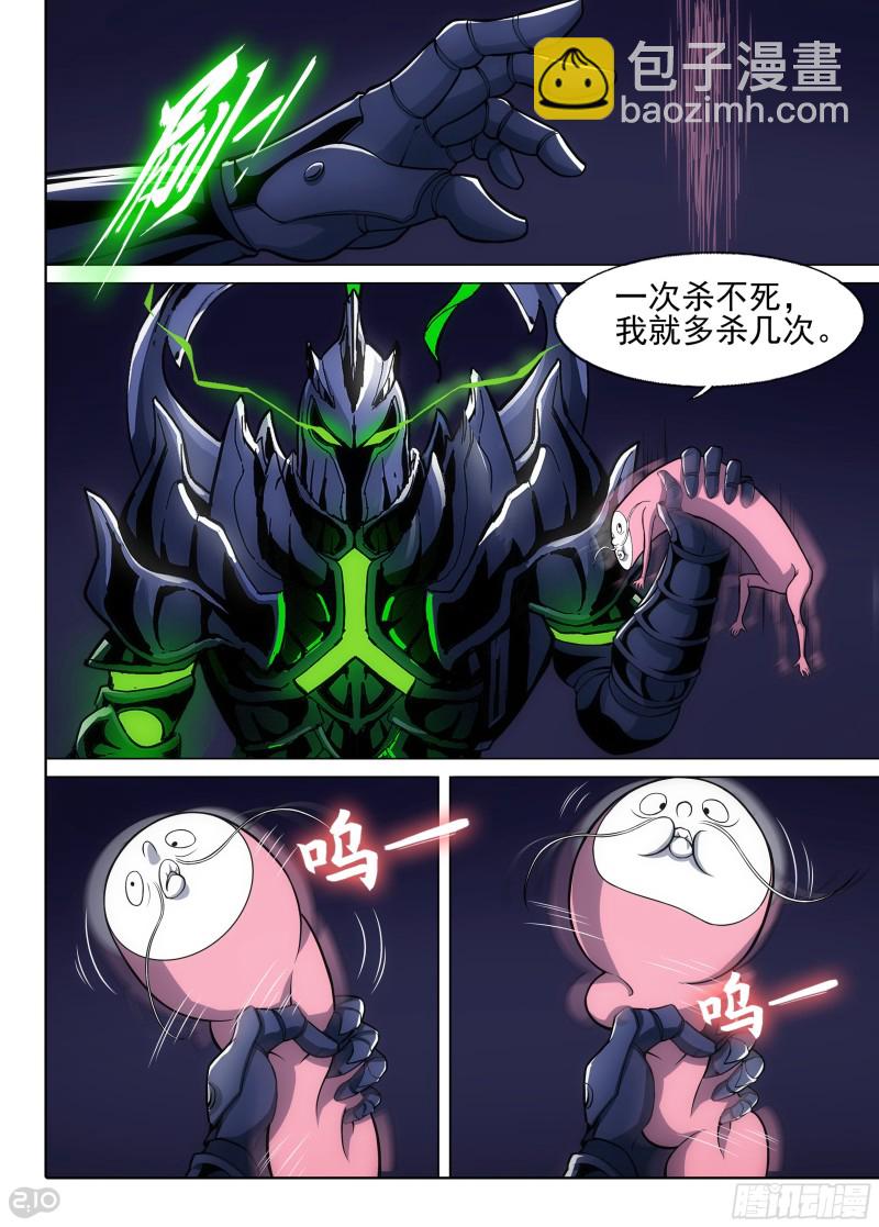 銀之守墓人 - 第666墓：收藏家VS黑虎 - 3