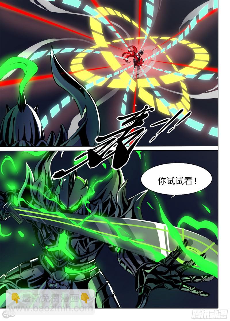 銀之守墓人 - 第674墓：街機 - 1