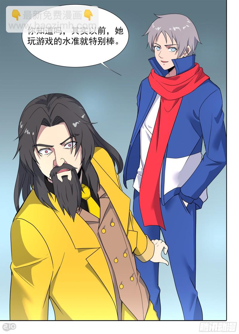 銀之守墓人 - 第676墓：靠你了 - 2