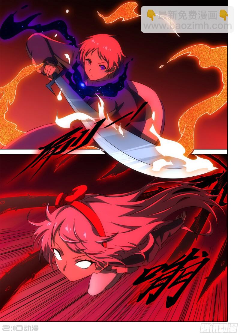 銀之守墓人 - 第680墓：重生 - 4