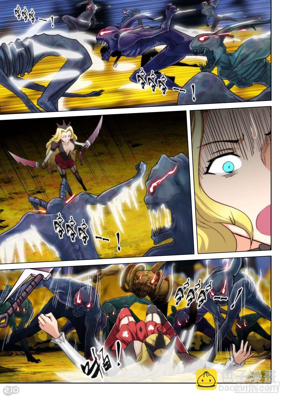 銀之守墓人 - 第99墓 - 2