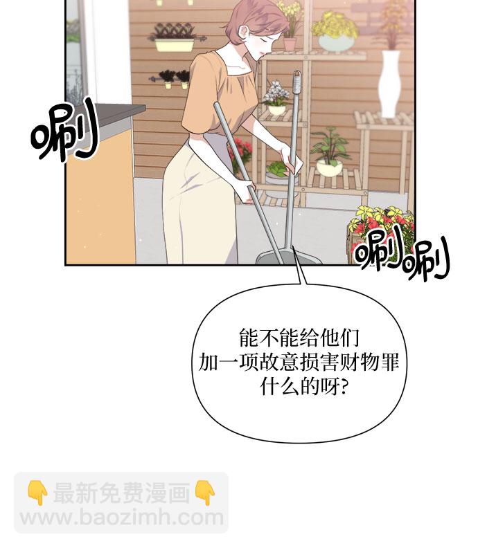 第36话6