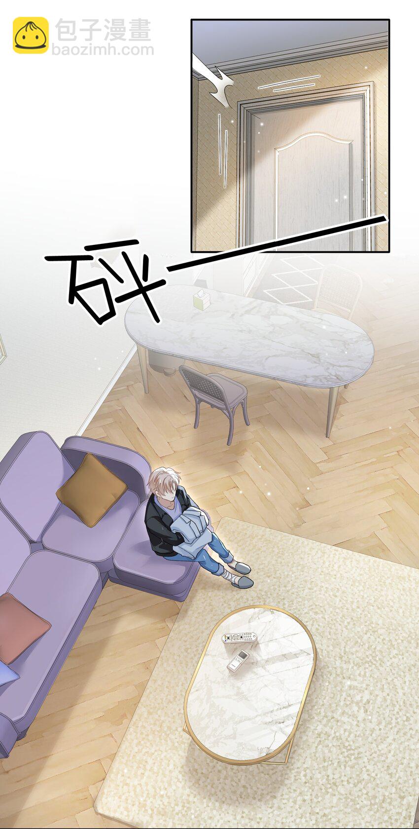 隱衷 - 002 我很想你！ - 4