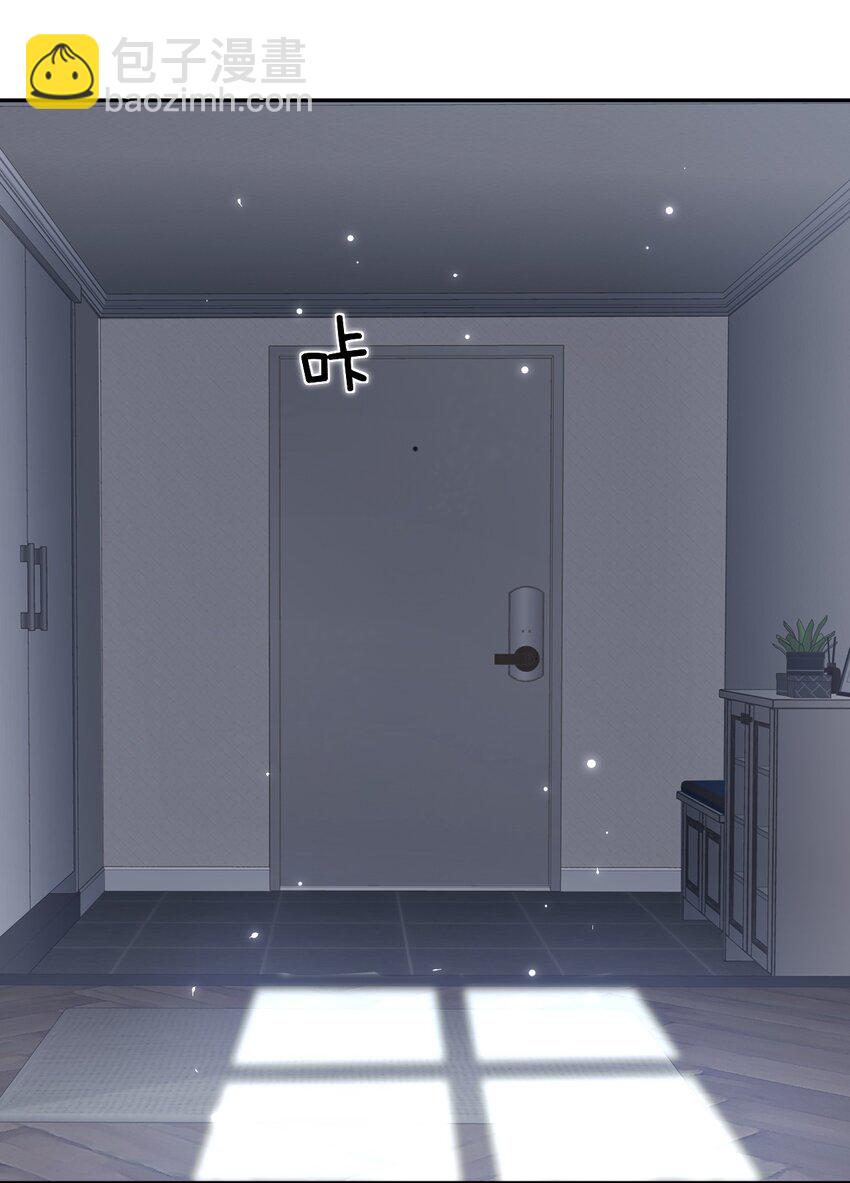 隱衷 - 002 我很想你！ - 7