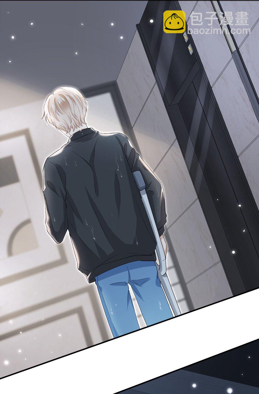 隱衷 - 002 我很想你！ - 1