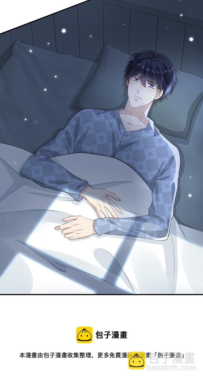 隱衷 - 002 我很想你！ - 2