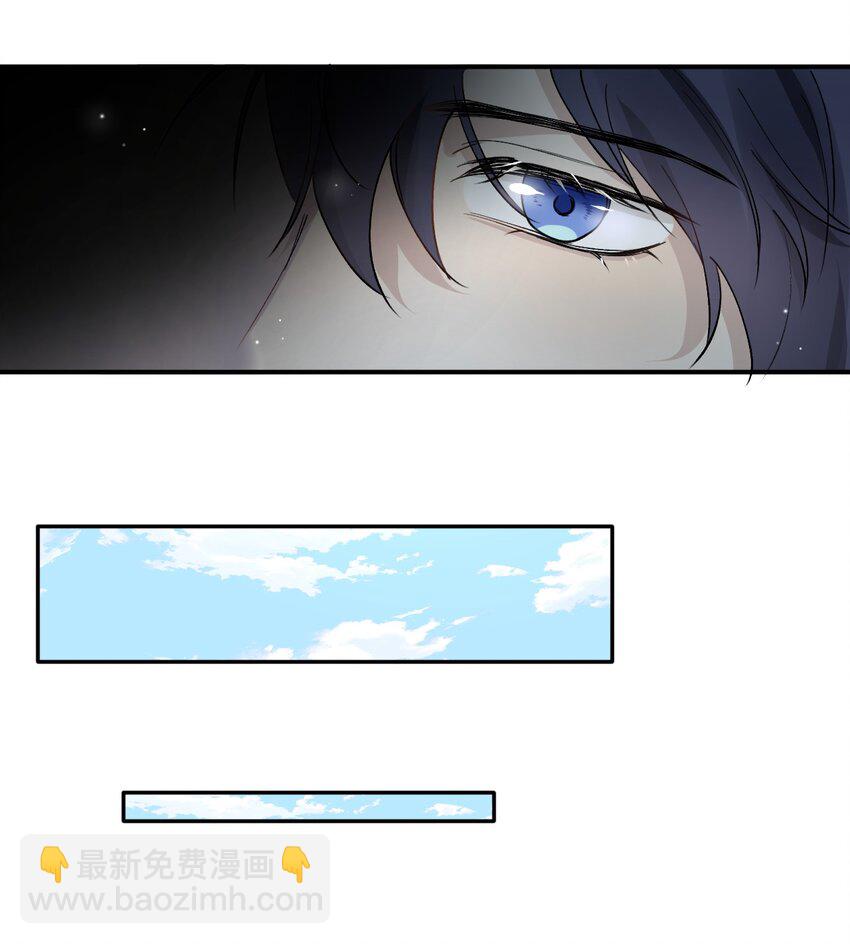 隱衷 - 002 我很想你！ - 3