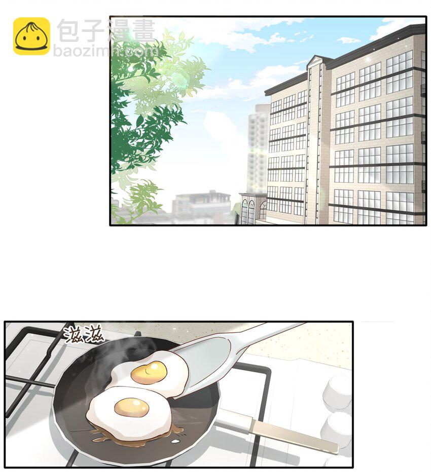 隱衷 - 002 我很想你！ - 4