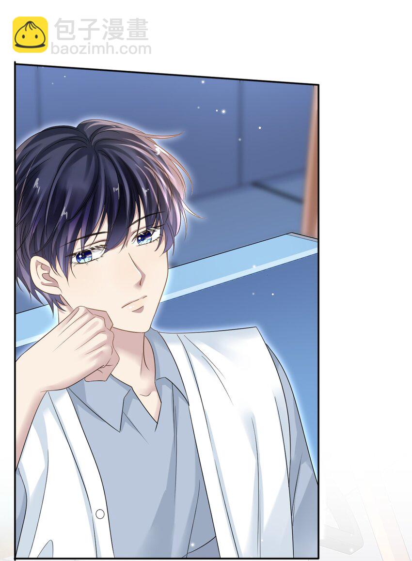 隱衷 - 012 明明這麼好看非要板着臉！ - 2