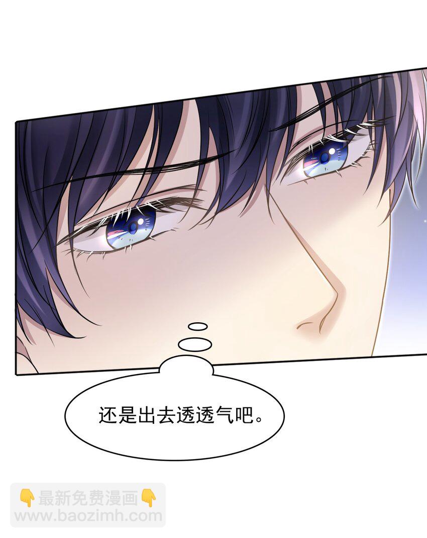 隱衷 - 014 生活不易，鼕鼕嘆氣！ - 7