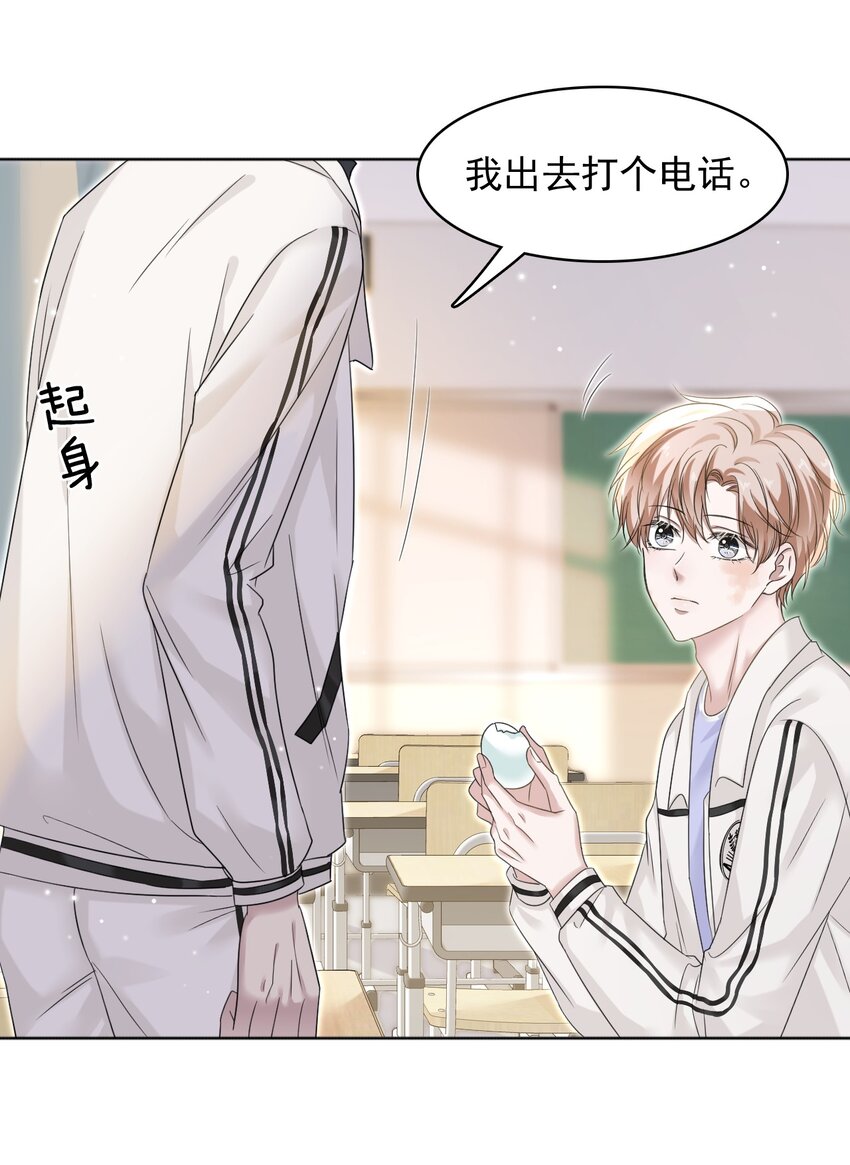 隱衷 - 014 生活不易，鼕鼕嘆氣！ - 1