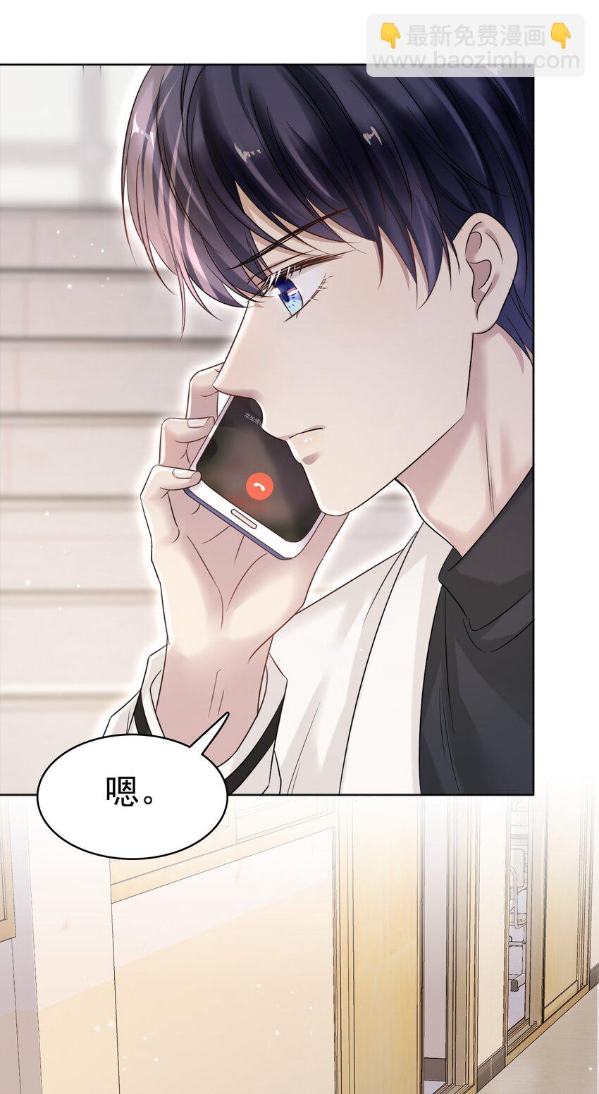 隱衷 - 014 生活不易，鼕鼕嘆氣！ - 6