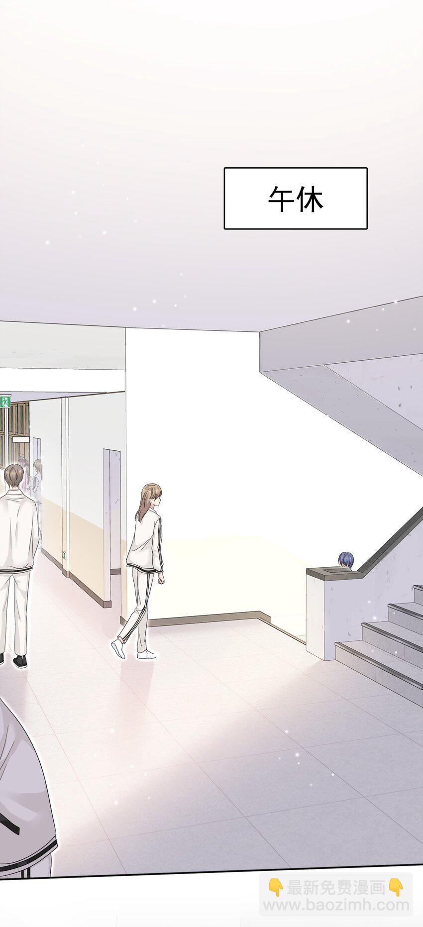 隱衷 - 016 吃糖葫蘆長大的人就是不一樣！(1/2) - 6