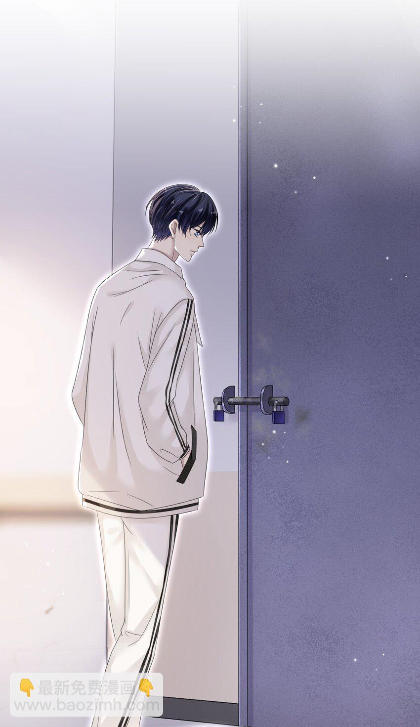 隱衷 - 016 吃糖葫蘆長大的人就是不一樣！(1/2) - 7