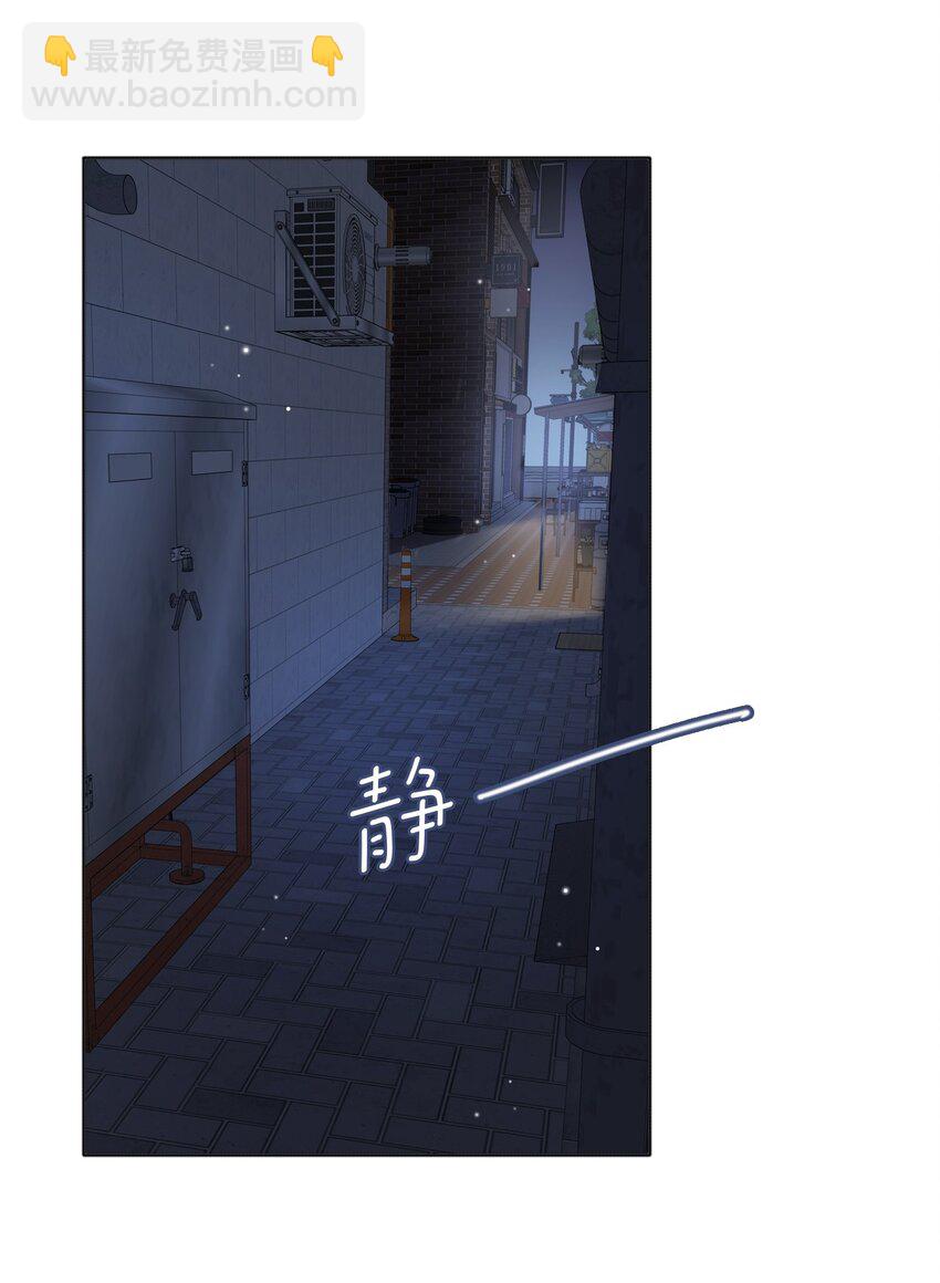 隱衷 - 016 吃糖葫蘆長大的人就是不一樣！(1/2) - 8