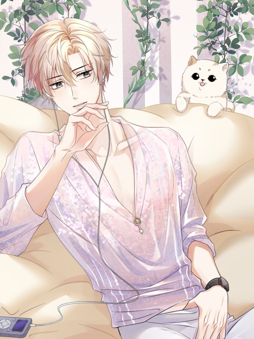 隱衷 - 018 我這種人纔不配！(1/2) - 1