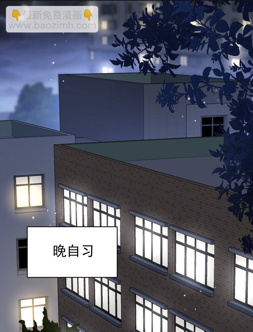 隱衷 - 018 我這種人纔不配！(1/2) - 4