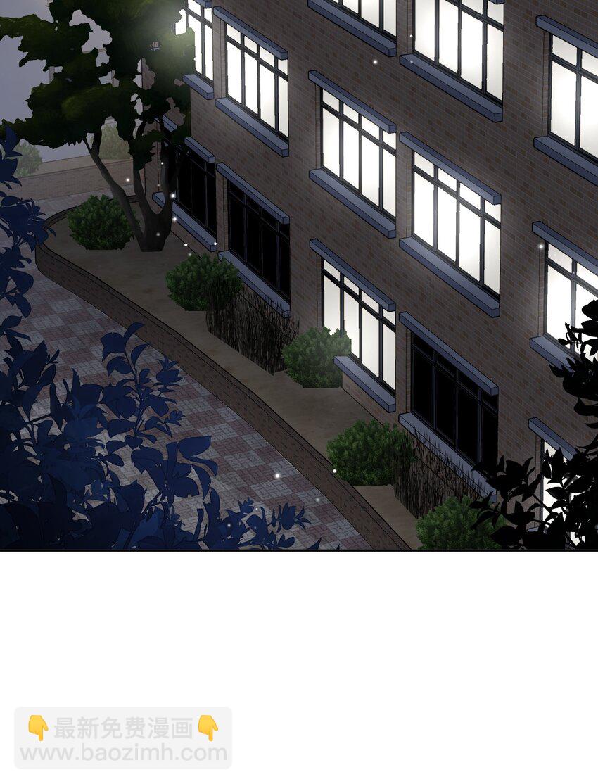 隱衷 - 018 我這種人纔不配！(1/2) - 5