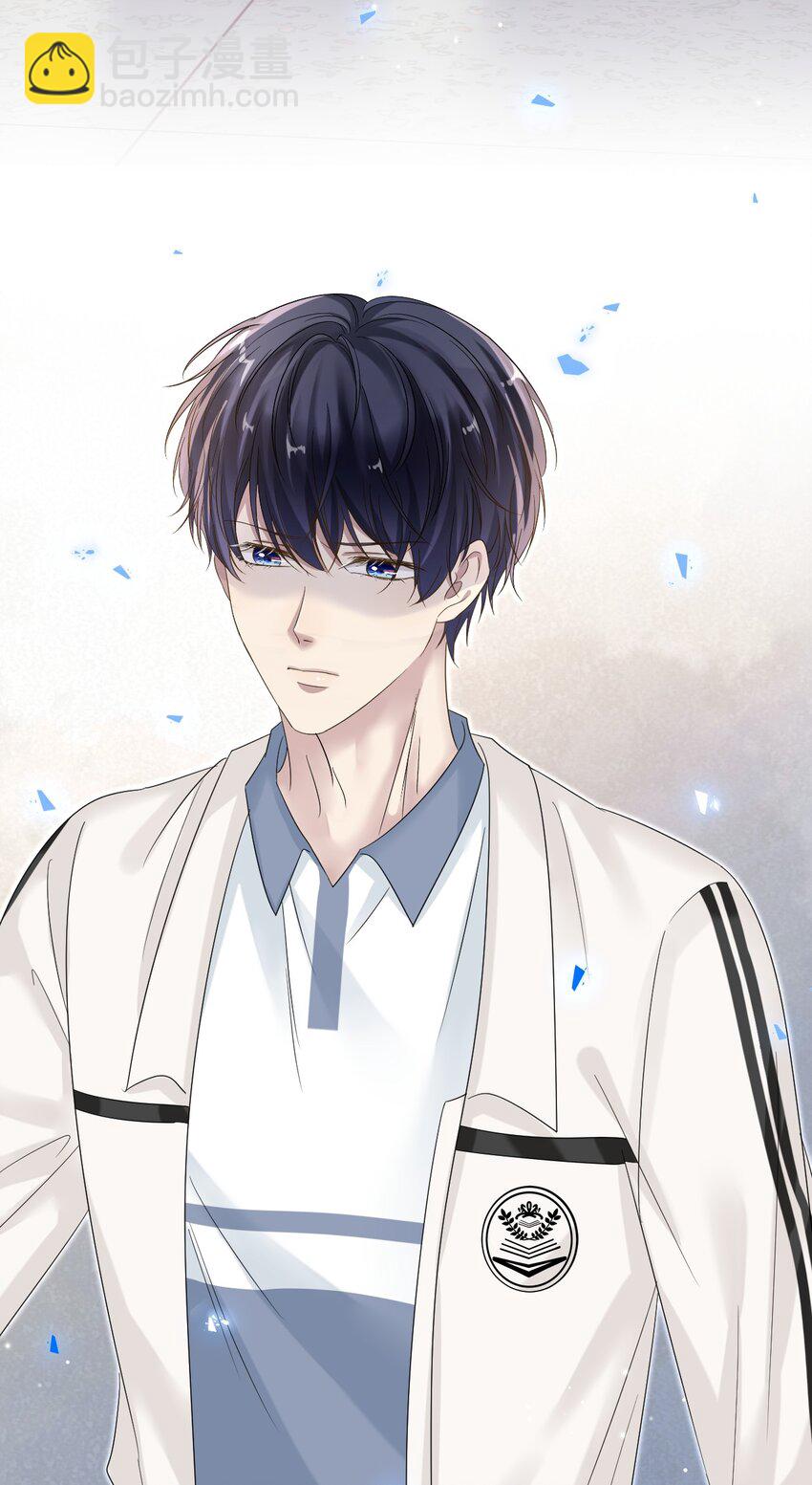 隱衷 - 018 我這種人纔不配！(1/2) - 7