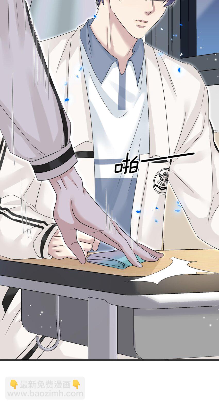 隱衷 - 018 我這種人纔不配！(1/2) - 7