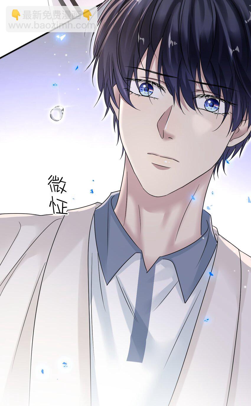 隱衷 - 018 我這種人纔不配！(1/2) - 2