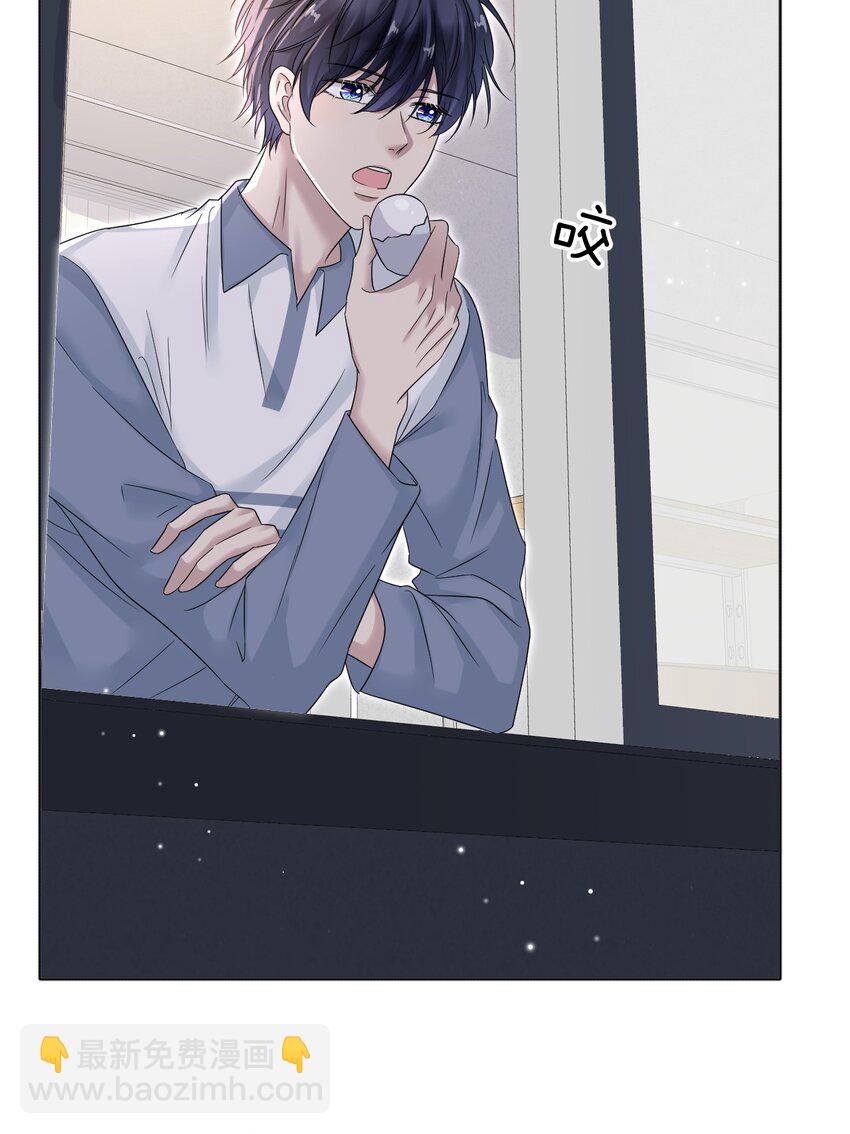 隱衷 - 018 我這種人纔不配！(1/2) - 1