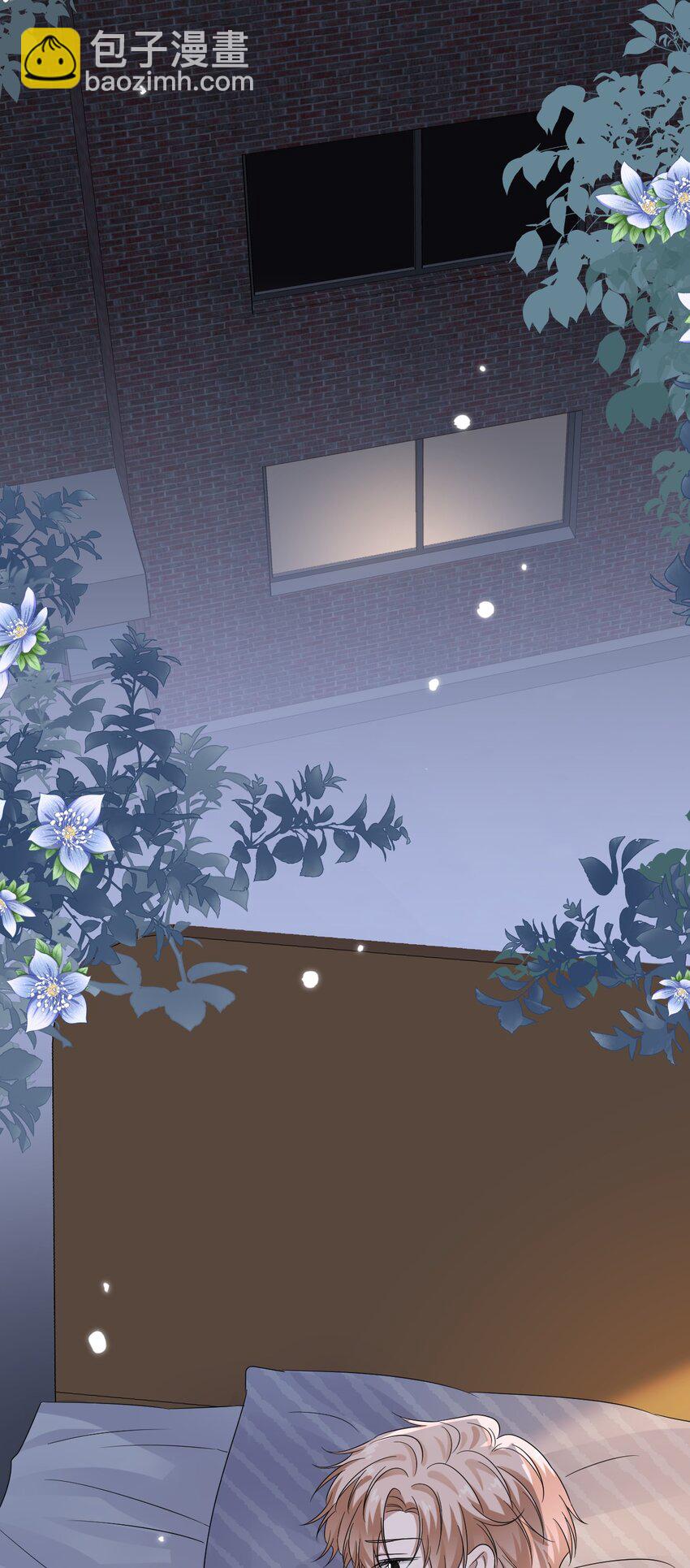 隱衷 - 018 我這種人纔不配！(2/2) - 2