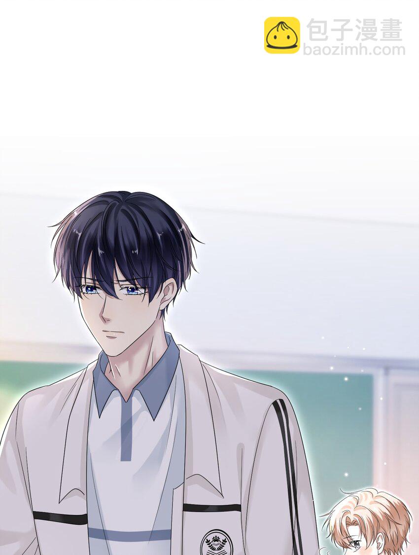 隱衷 - 018 我這種人纔不配！(1/2) - 1