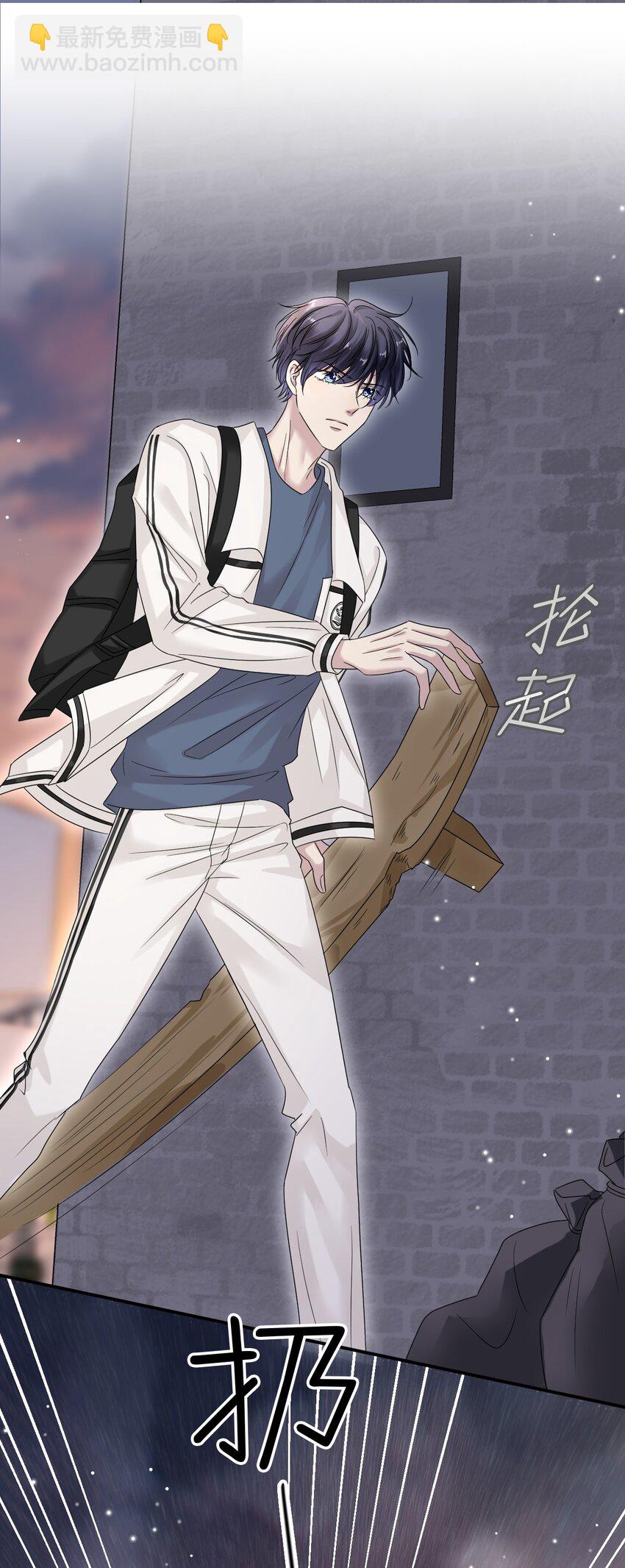 隱衷 - 020 他身手這麼好嗎？ - 3