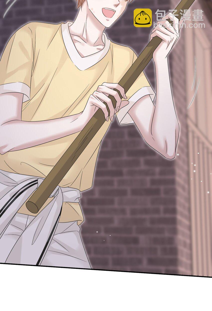 隱衷 - 020 他身手這麼好嗎？ - 5