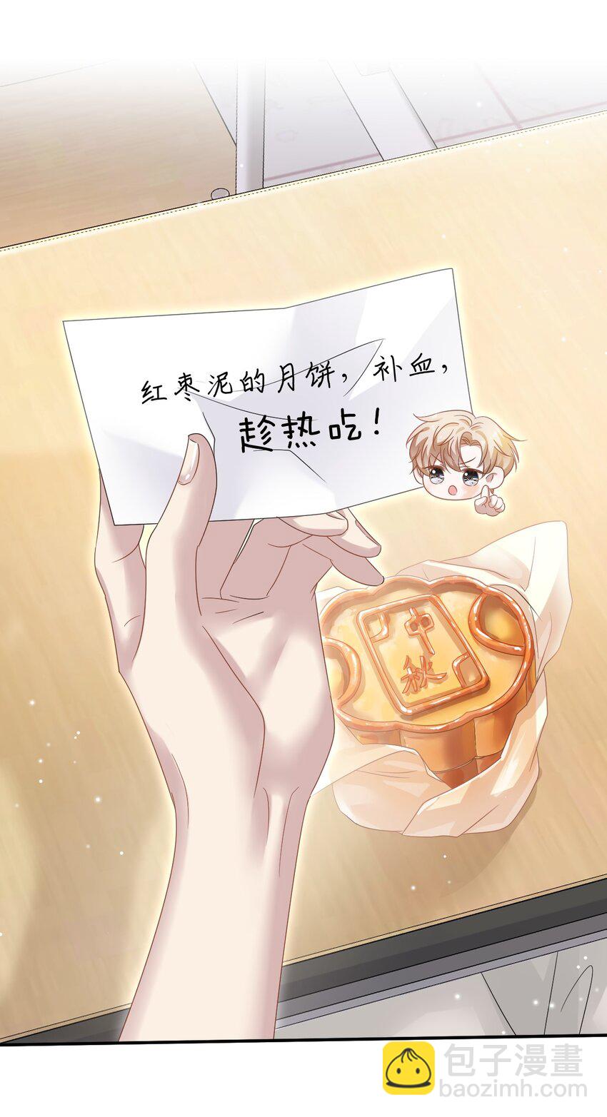 隱衷 - 020 他身手這麼好嗎？ - 1