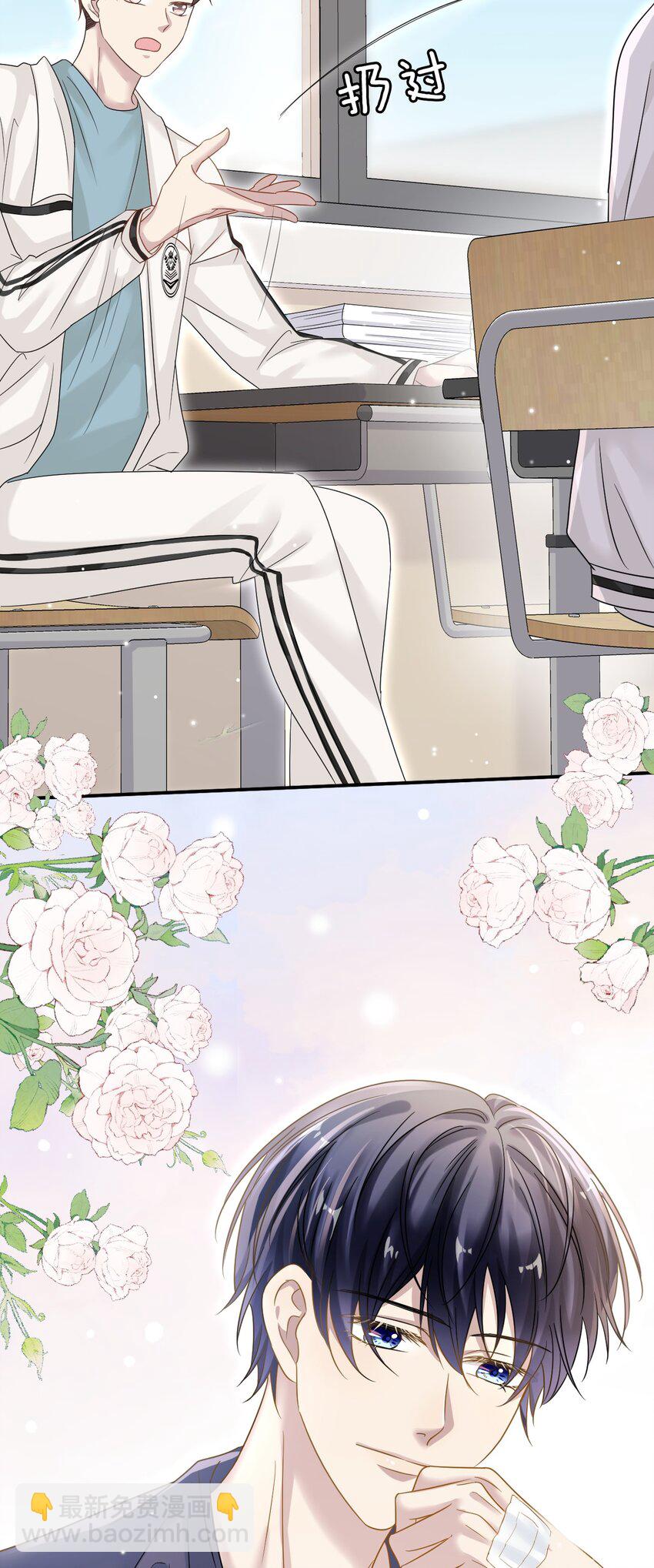 隱衷 - 020 他身手這麼好嗎？ - 4