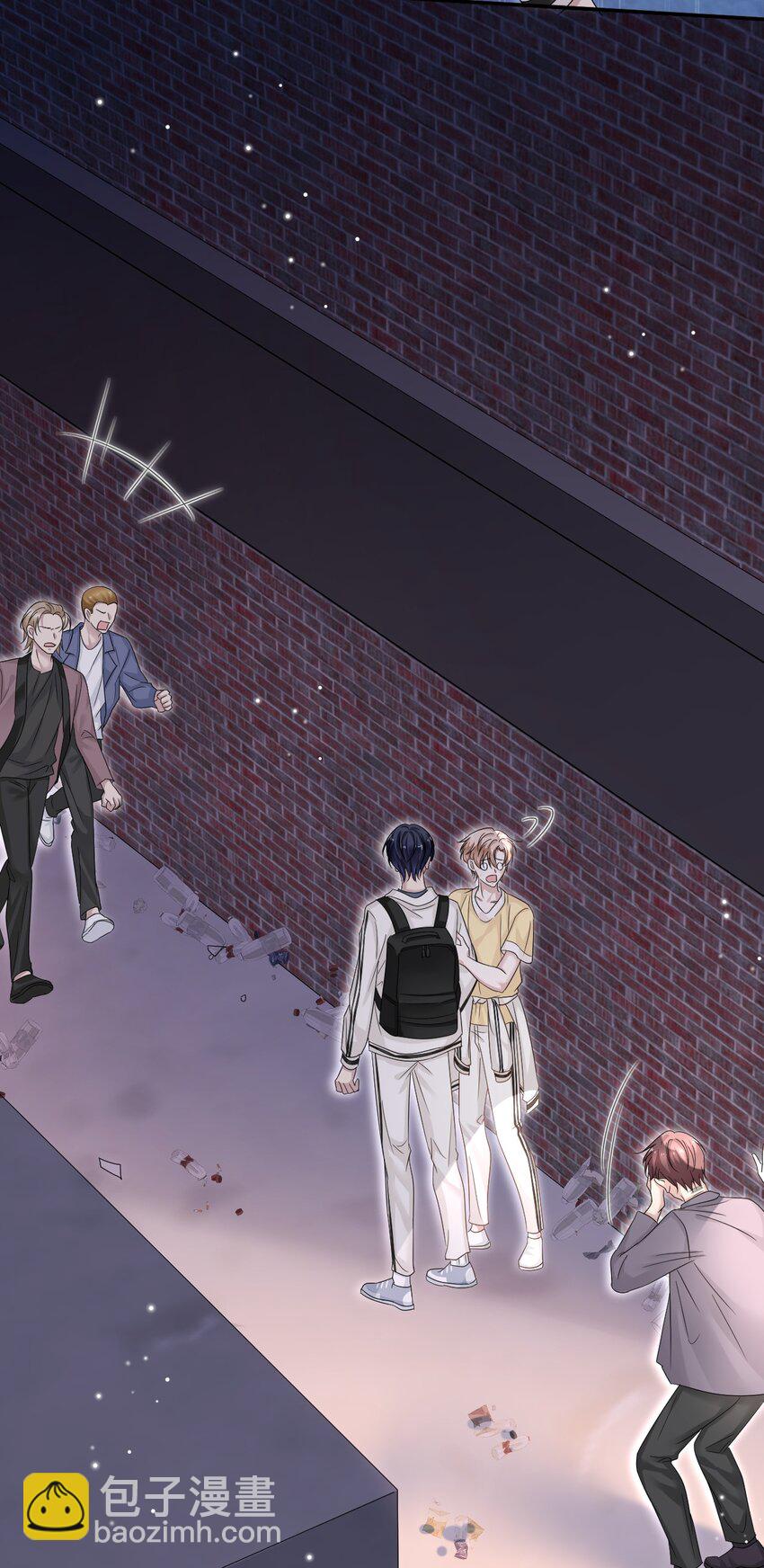 隱衷 - 020 他身手這麼好嗎？ - 7