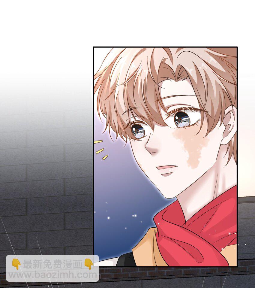 隱衷 - 021 怕我弄疼你啊！(1/2) - 5