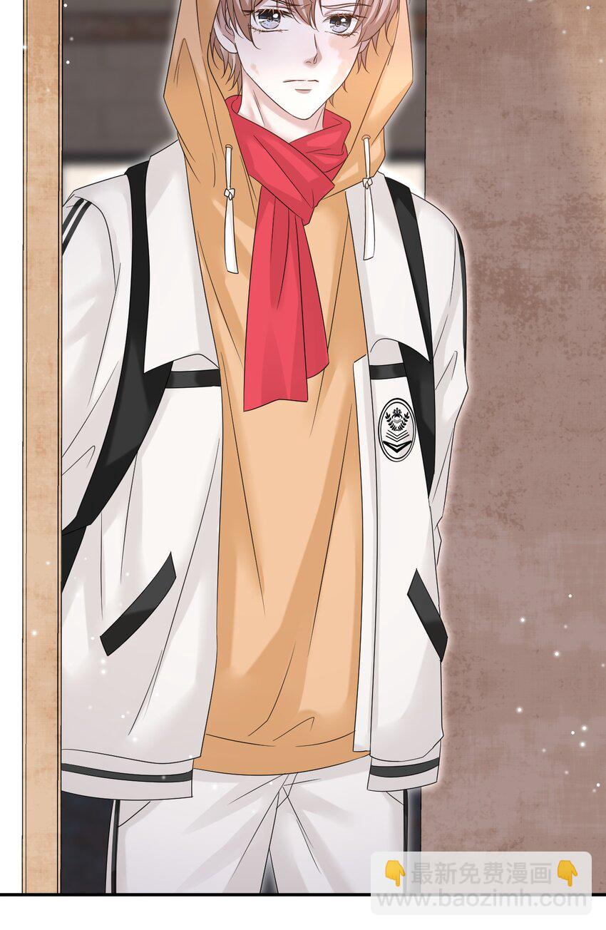 隱衷 - 021 怕我弄疼你啊！(1/2) - 2