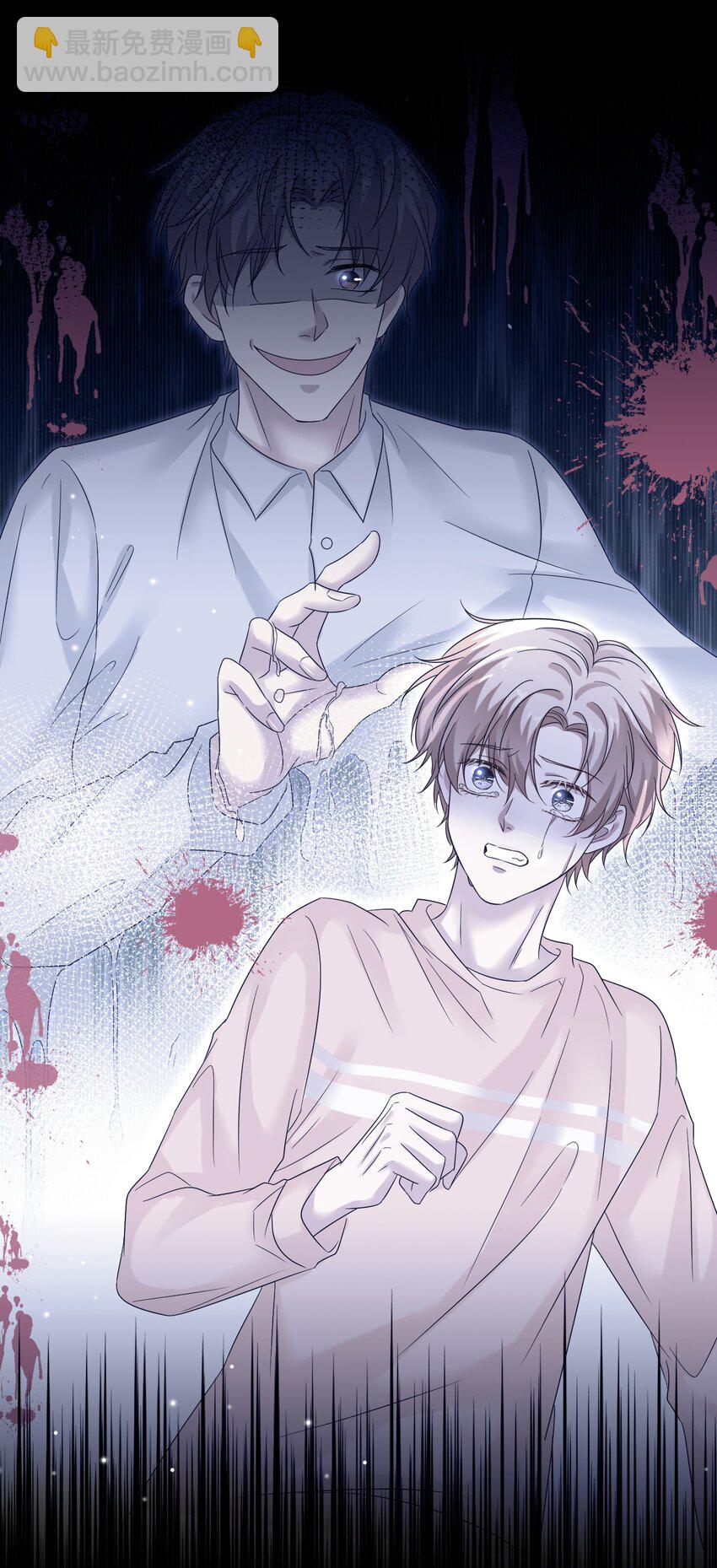 隱衷 - 021 怕我弄疼你啊！(1/2) - 8