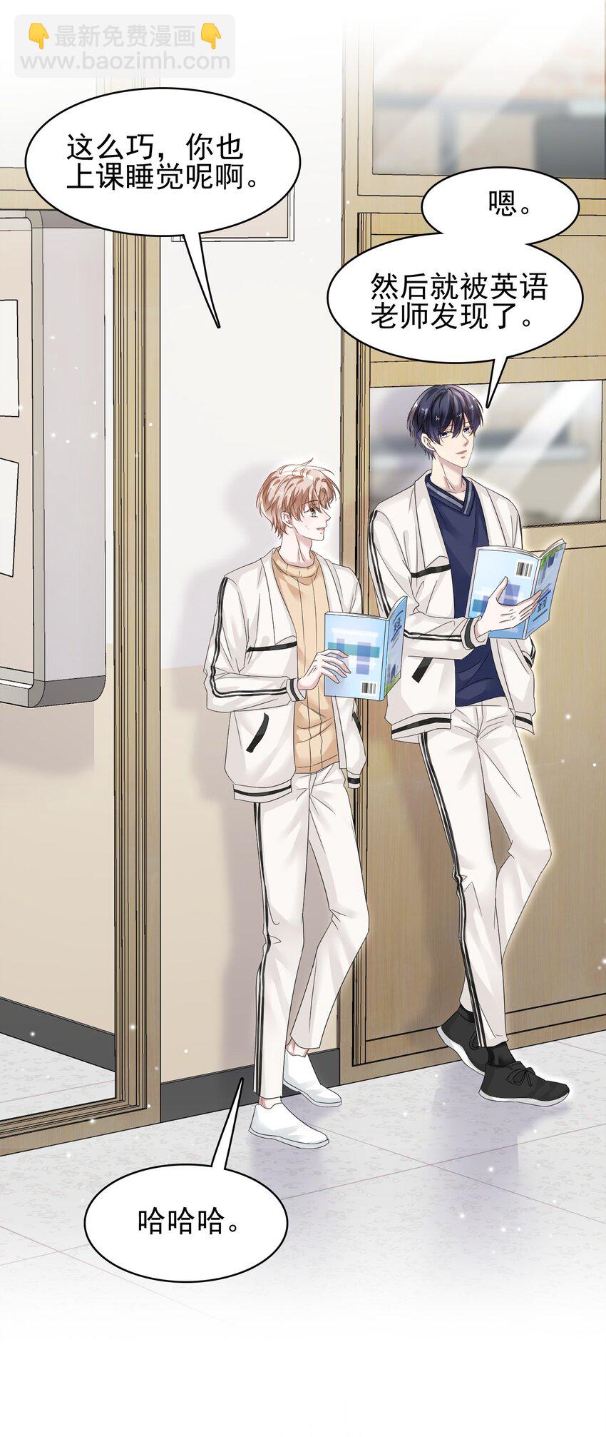 隱衷 - 021 怕我弄疼你啊！(1/2) - 5