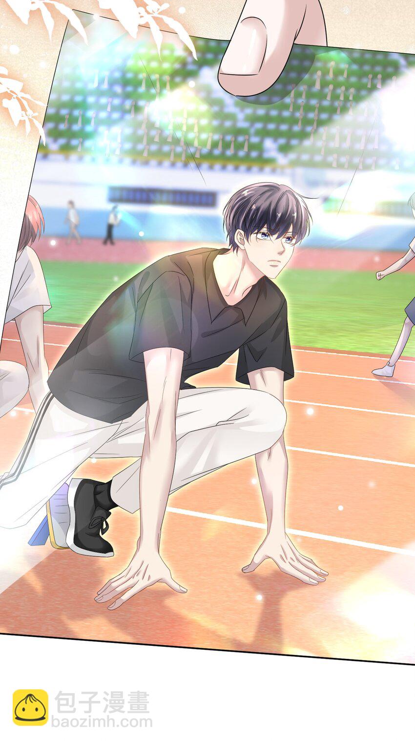 隱衷 - 023 互相保密哦！ - 2