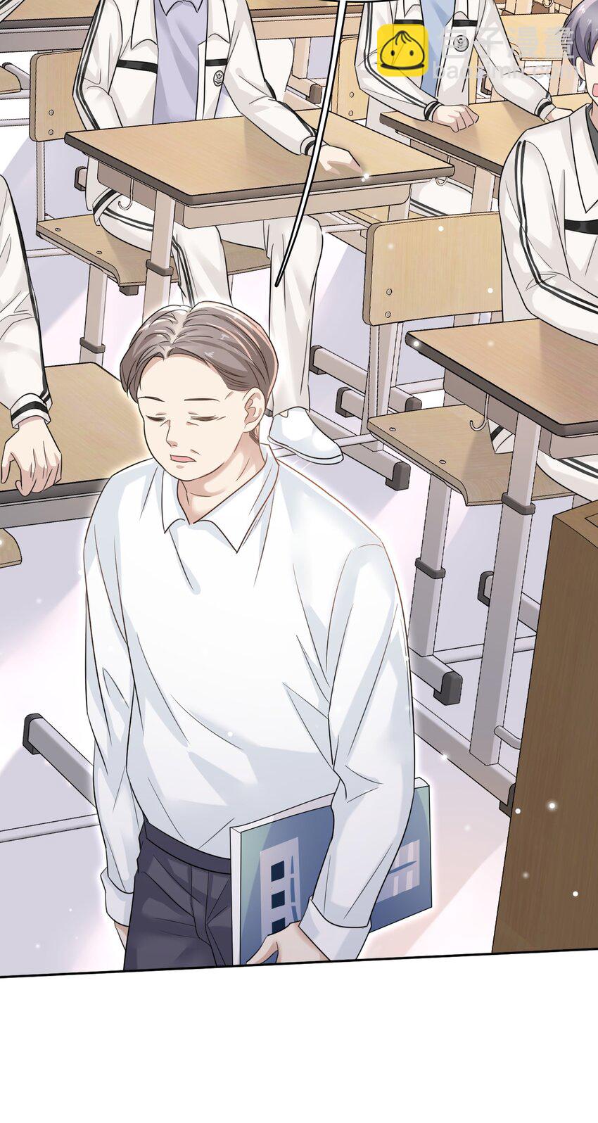 隱衷 - 023 互相保密哦！ - 7