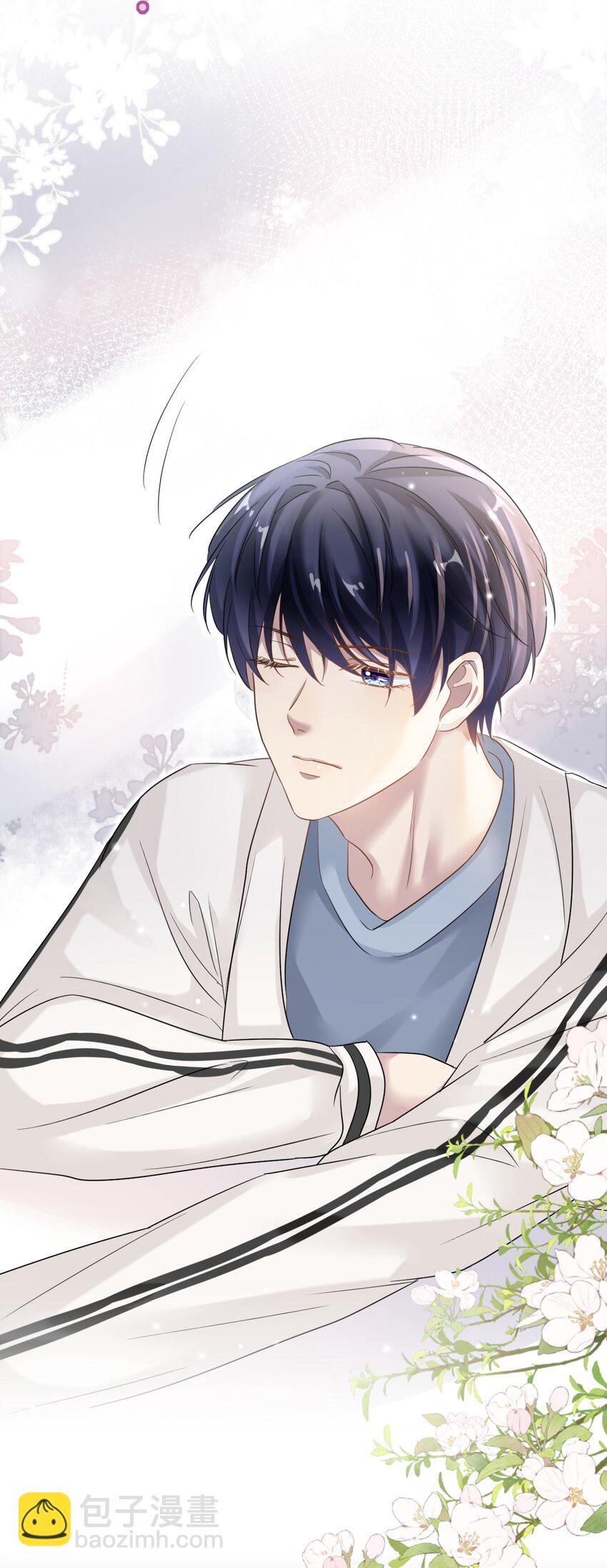 隱衷 - 023 互相保密哦！ - 2