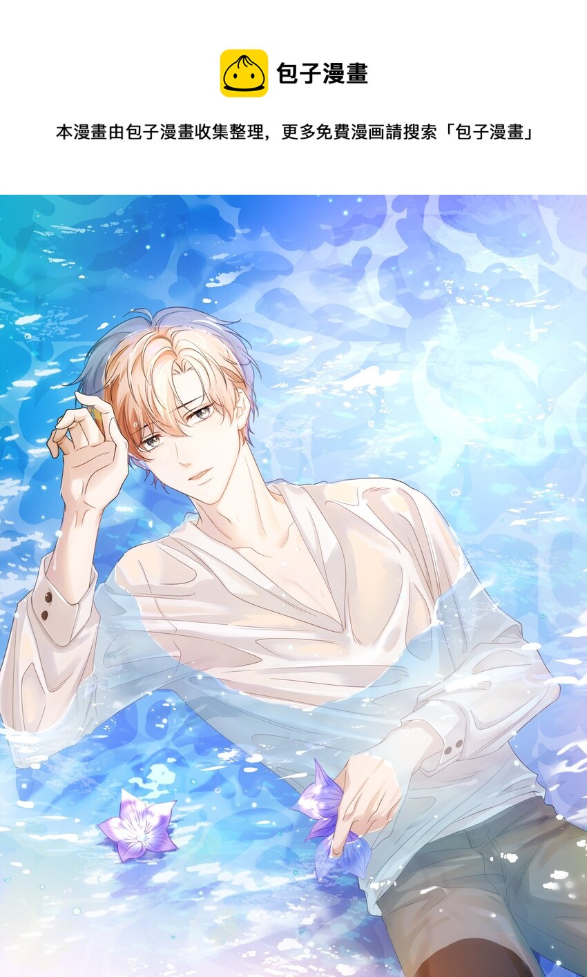 隱衷 - 025 吃了就不難過了！ - 1