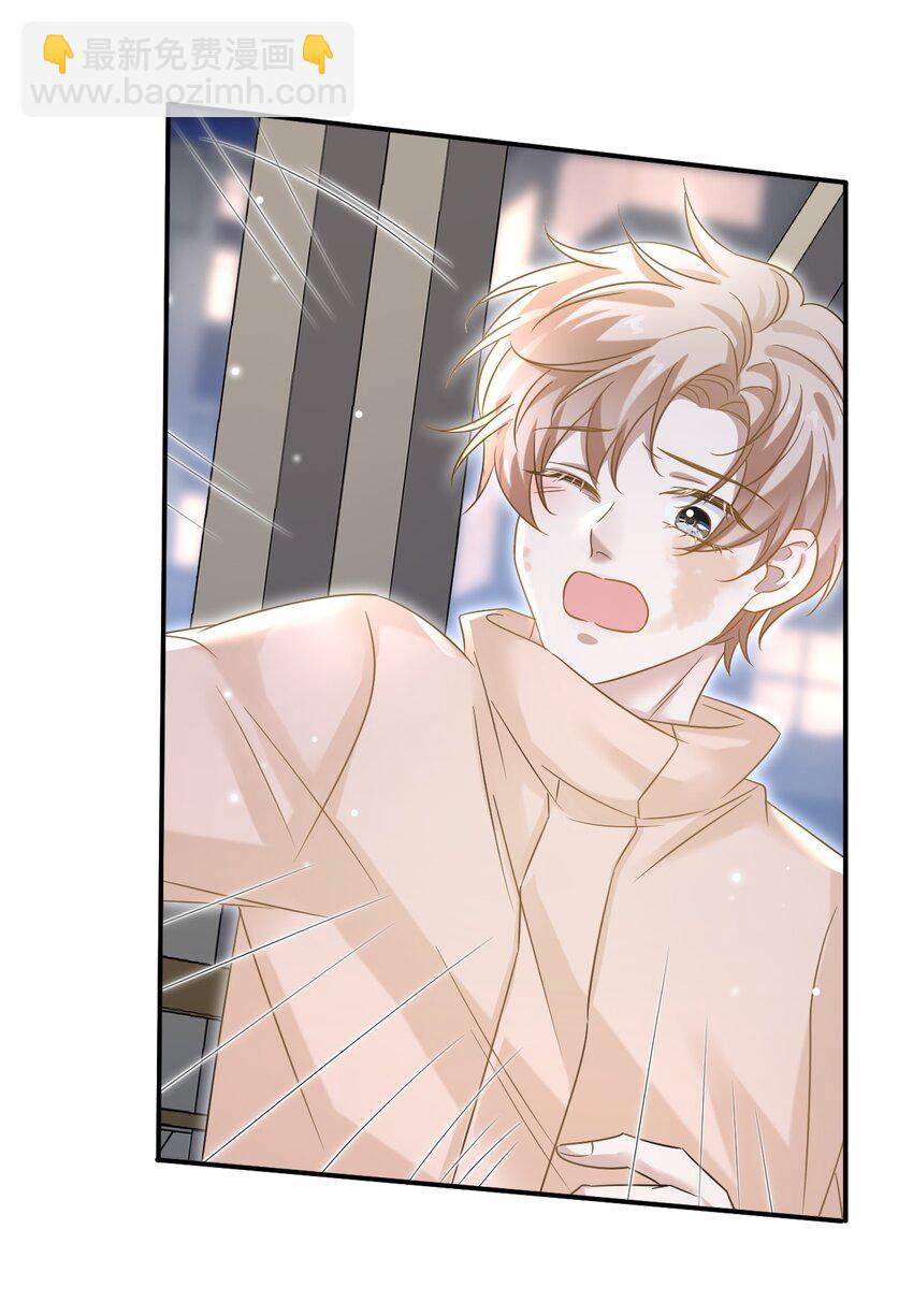 隱衷 - 025 吃了就不難過了！ - 3