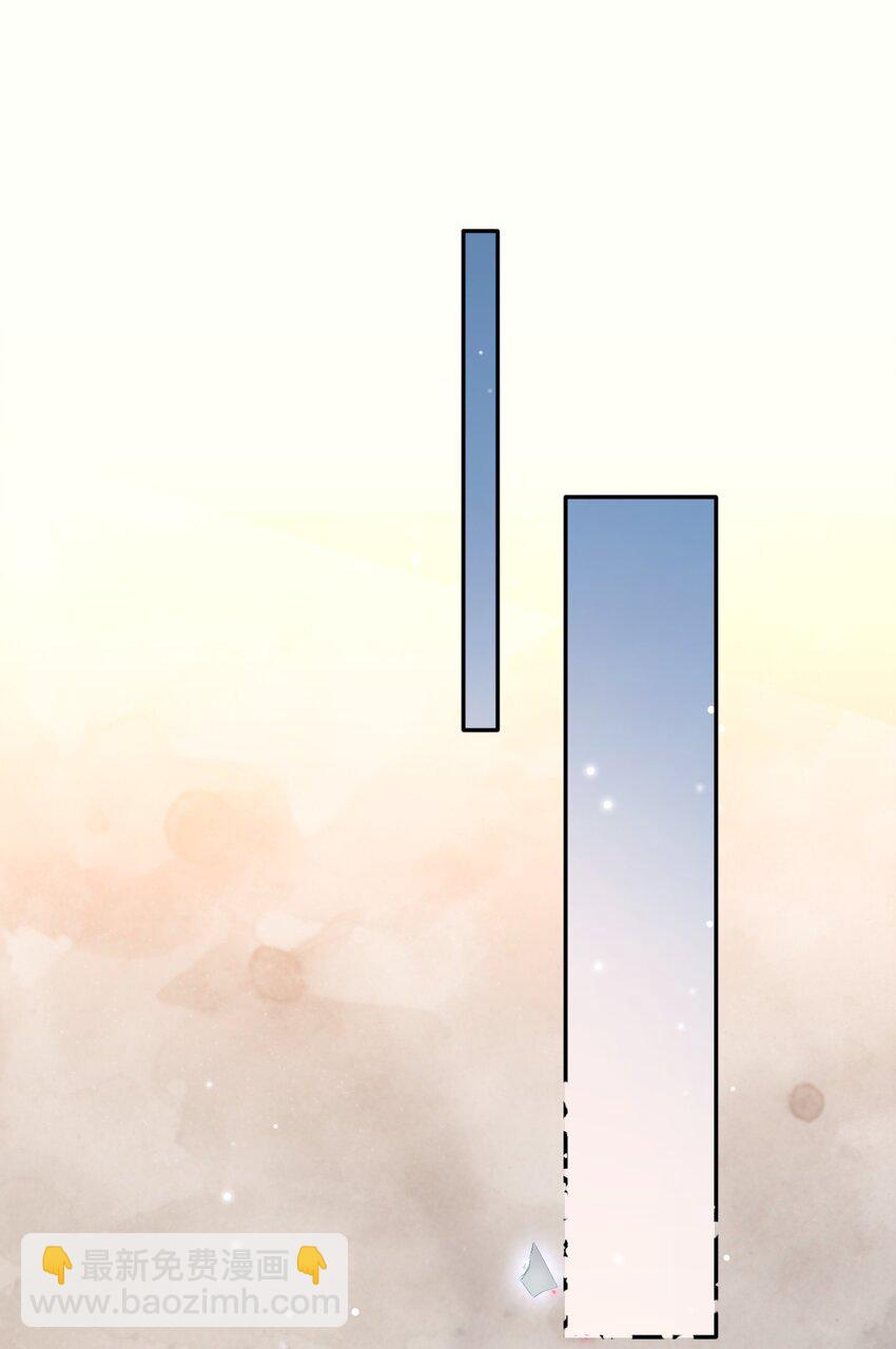 隱衷 - 025 吃了就不難過了！ - 7