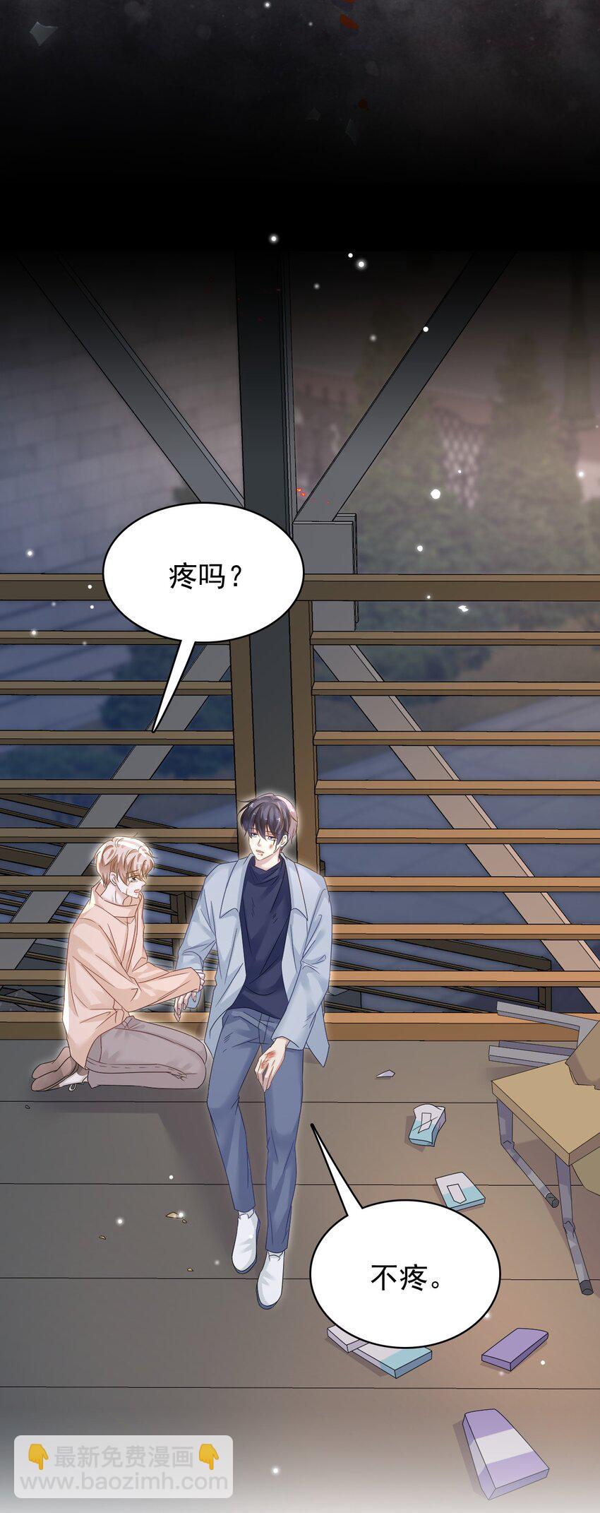 隱衷 - 025 吃了就不難過了！ - 1