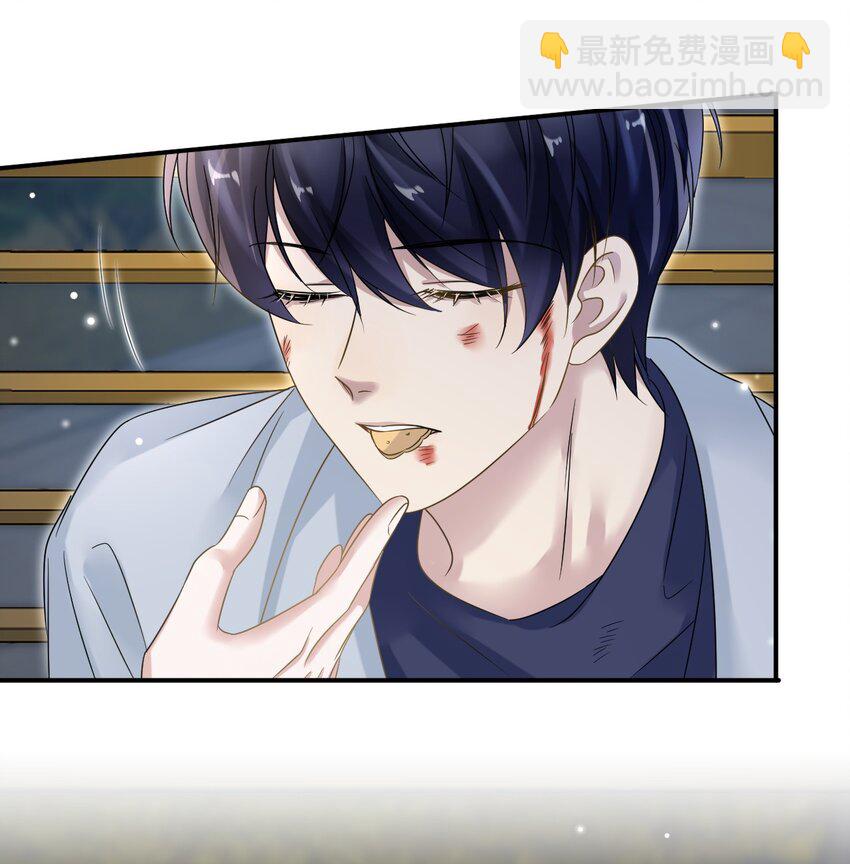 隱衷 - 025 吃了就不難過了！ - 1