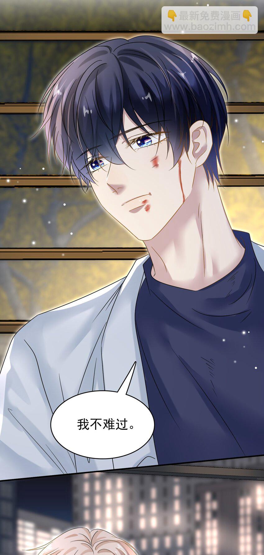 隱衷 - 025 吃了就不難過了！ - 2