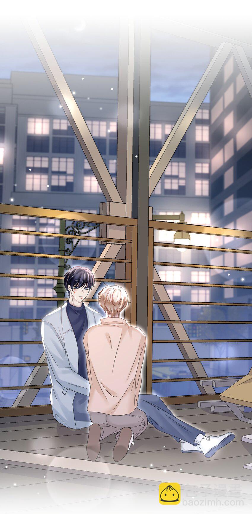 隱衷 - 025 吃了就不難過了！ - 6