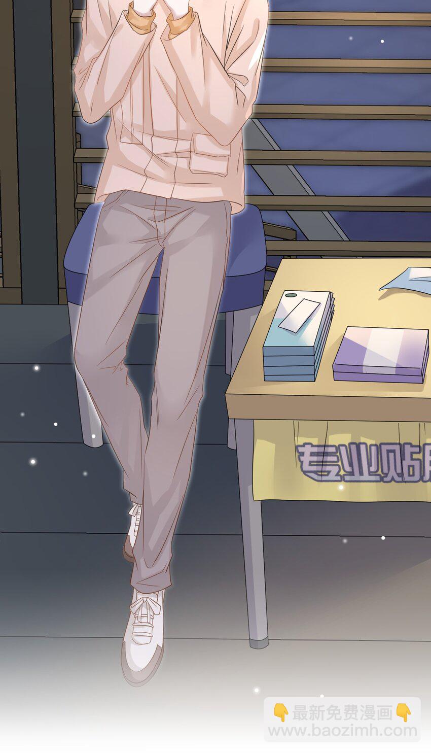 隱衷 - 025 吃了就不難過了！ - 6